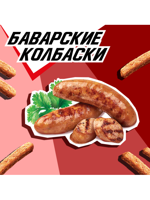 Сухарики Хрусteam Stix к пенному баварские колбаски, 60г