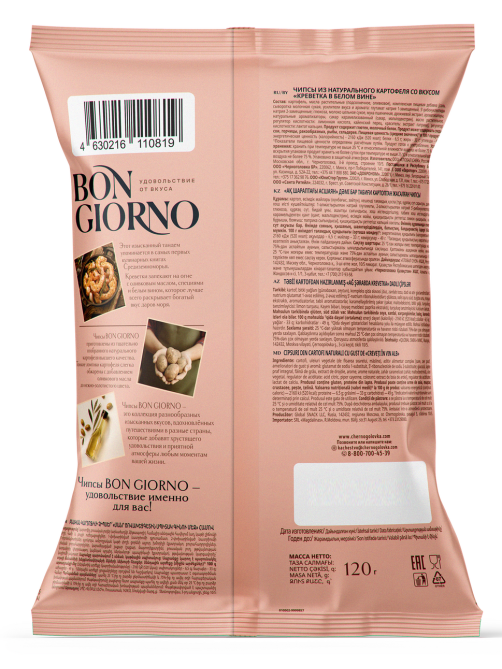 Чипсы Bon Giorno креветка в белом вине, 120г