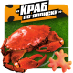 Снеки кукурузные Cheetos краб по-японски, 50г