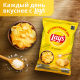 Чипсы Lay's С солью, 70г