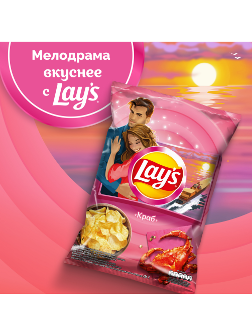 Чипсы Lay's Краб, 225г