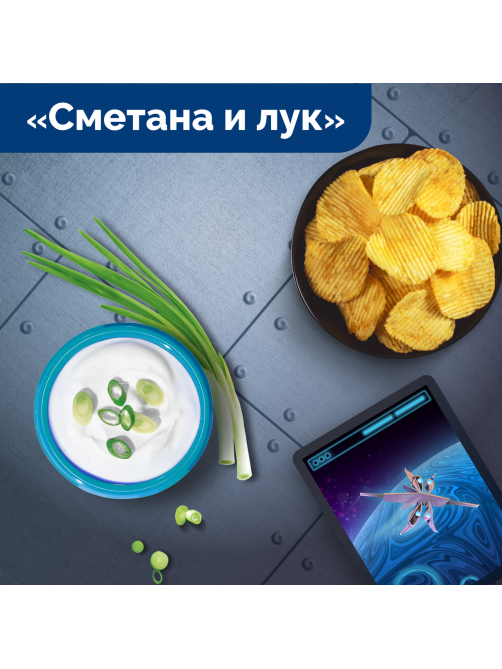 Чипсы Lay's рифленые Сметана и лук, 225г