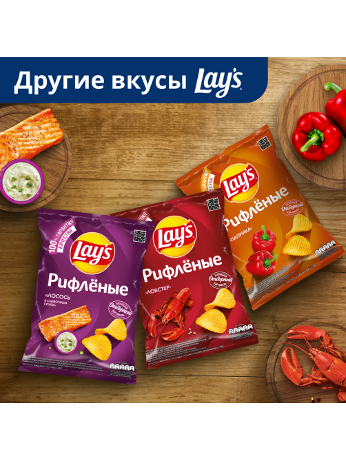 Чипсы Lay's рифленые Сметана и лук, 70г
