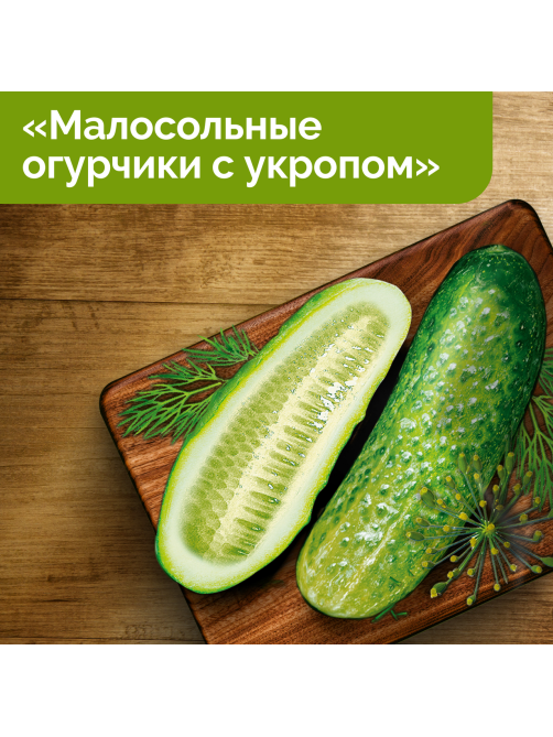 Чипсы Lay's Малосольные огурчики с укропом, 140г