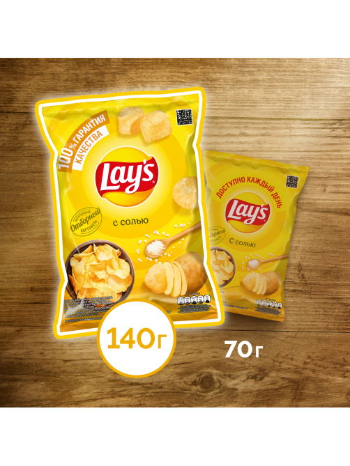 Чипсы Lay's С солью, 140г