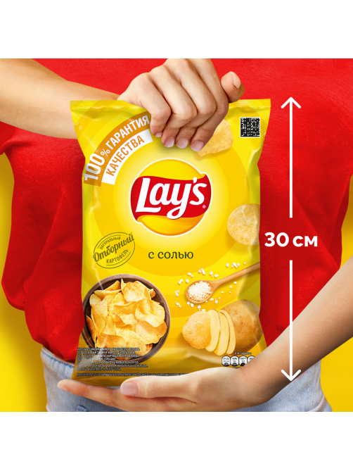 Чипсы Lay's С солью, 140г