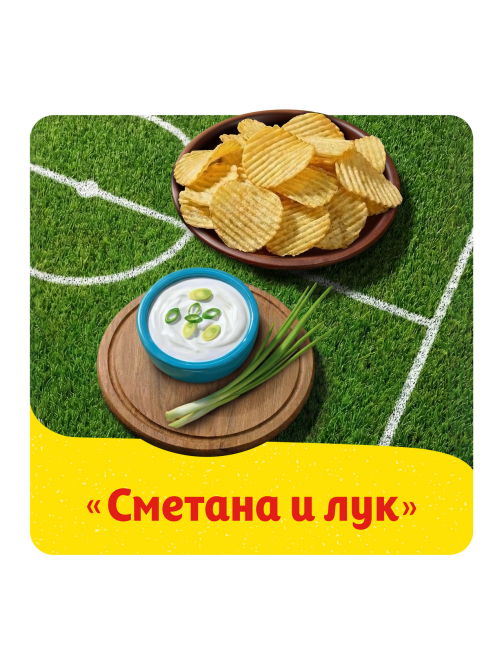 Чипсы Lay's Max рифленые Сметана и лук, 140г