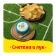 Чипсы Lay's Max рифленые Сметана и лук, 140г