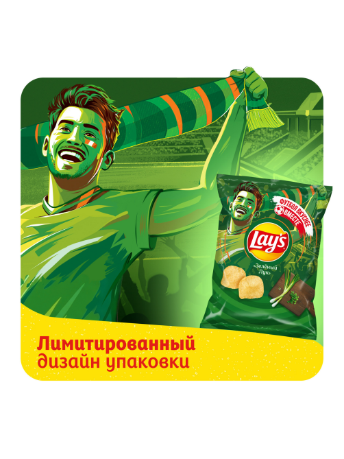 Чипсы Lay's Зеленый лук, 140г