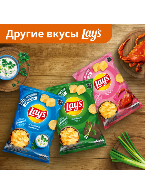 Чипсы Lay's рифленые Паприка, 140г