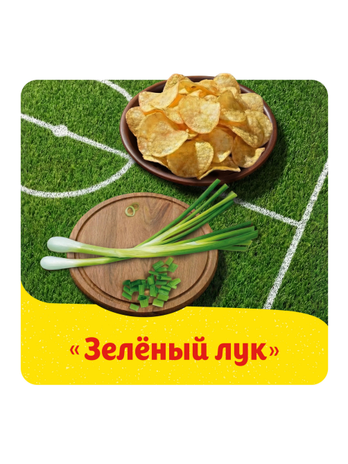 Чипсы Lay's Зеленый лук, 140г