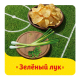 Чипсы Lay's Зеленый лук, 140г