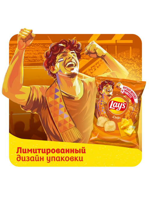 Чипсы Lay's Сыр, 140г