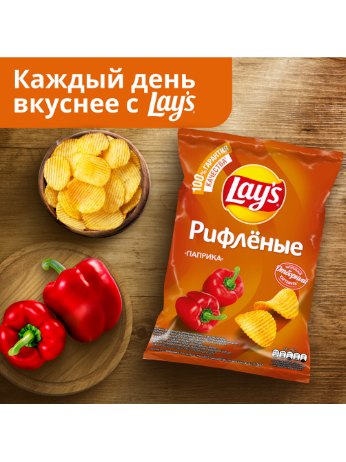 Чипсы Lay's рифленые Паприка, 140г