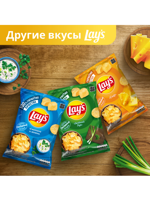 Чипсы Lay's С солью, 140г