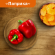 Чипсы Lay's рифленые Паприка, 140г