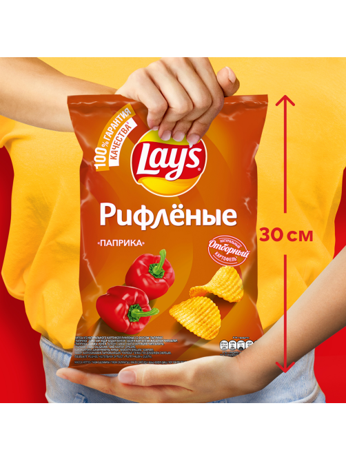 Чипсы Lay's рифленые Паприка, 140г
