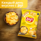 Чипсы Lay's С солью, 140г
