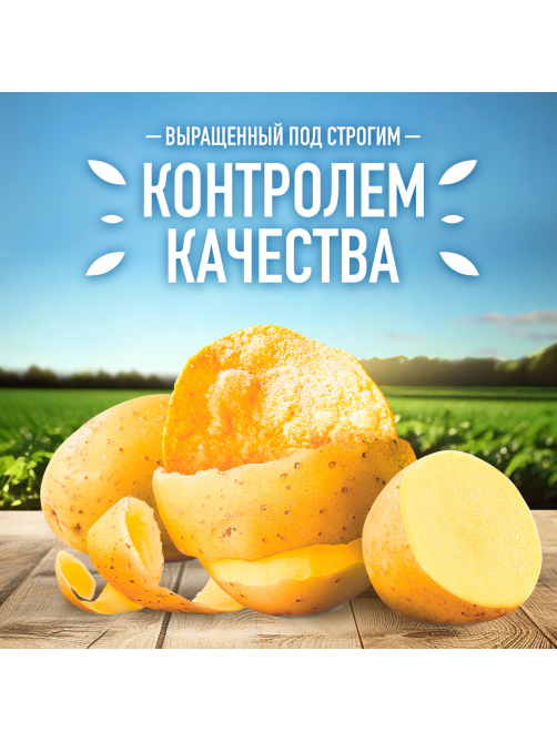 Чипсы Lay's Малосольные огурчики с укропом, 140г