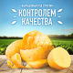 Чипсы Lay's Малосольные огурчики с укропом, 140г