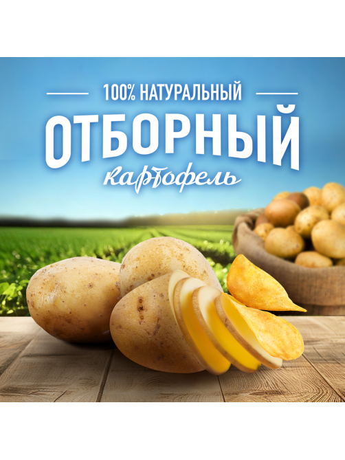 Чипсы Lay's рифленые Паприка, 140г