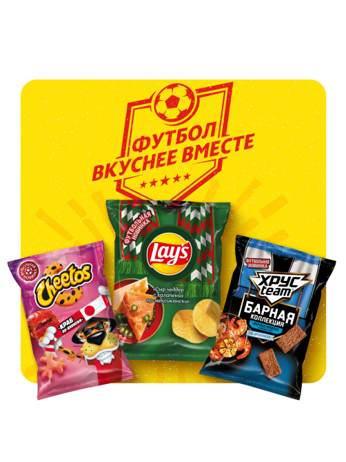Чипсы Lay's Зеленый лук, 140г