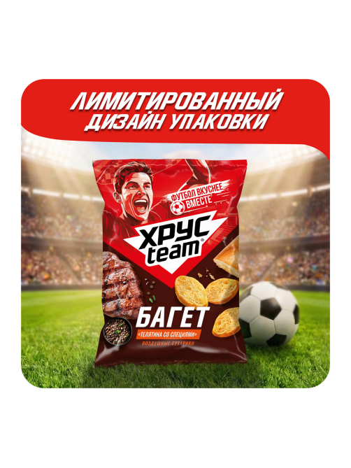 Сухарики Хрусteam Багет со вкусом Телятина со специями, 60г