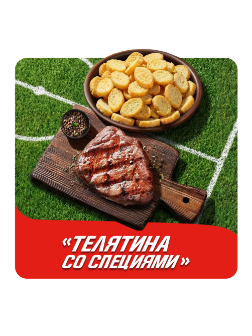 Сухарики Хрусteam Багет со вкусом Телятина со специями, 60г