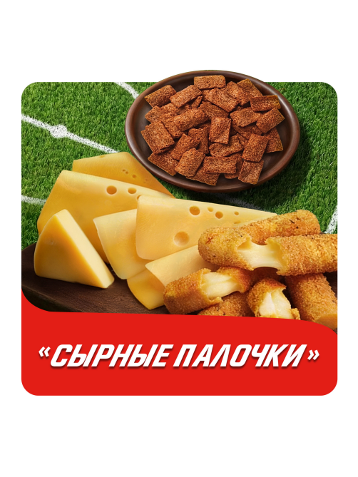 Сухарики Хрусteam Барная коллекция со вкусом Сырные палочки, 70г