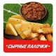 Сухарики Хрусteam Барная коллекция со вкусом Сырные палочки, 70г
