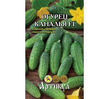 Семена Артикул Огурец Каналья F1, 2г