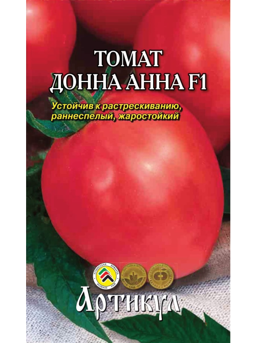 Семена Артикул Томат Донна Анна F1, 2г