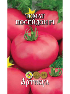 Семена Артикул Томат Посейдон F1, 2г