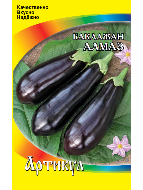 Семена Артикул Дисплей 38 эконом баклажан алмаз