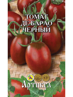 Семена Артикул Томат Де Барао Черный, 2г