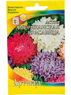 Семена Артикул Дисплей 39 эконом астра однолетняя