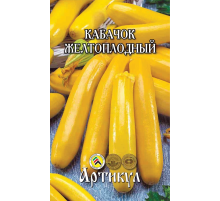 Семена Артикул Кабачок Желтоплодный, 10г
