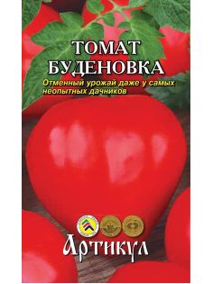Семена Артикул Томат Буденовка, 2г