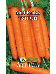 Семена Артикул Морковь Тушон , 10г