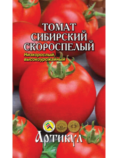 Семена Артикул Томат Сибирский скороспелый 10г