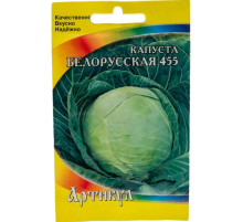 Семена Артикул Дисплей 38 эконом капуста белорусская