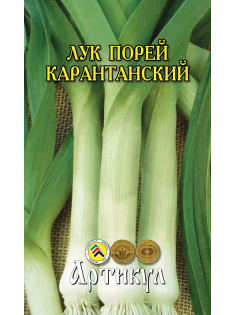 Семена Артикул Лук Порей Карантанский, 10г