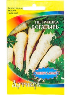Семена Артикул Дисплей 34 эконом петрушка богатырь