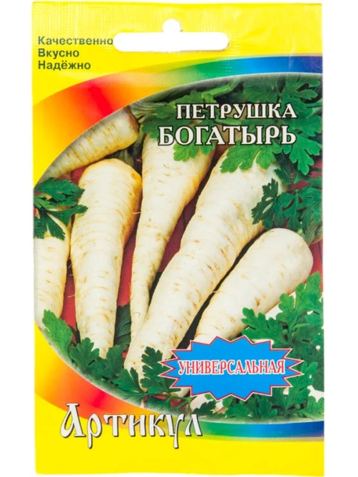 Семена Артикул Дисплей 34 эконом петрушка богатырь