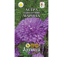 Семена Артикул Астра однолетняя Марина, 10г