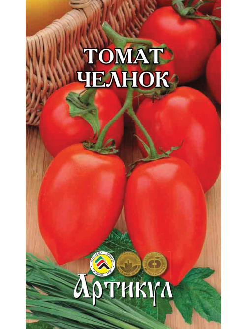 Семена Артикул Томат Челнок, 10г