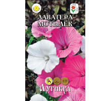 Семена Артикул Лаватера Мотылек, 10г