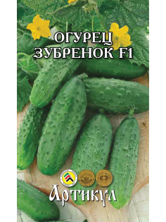 Семена Артикул Огурец Зубренок F1, 10г