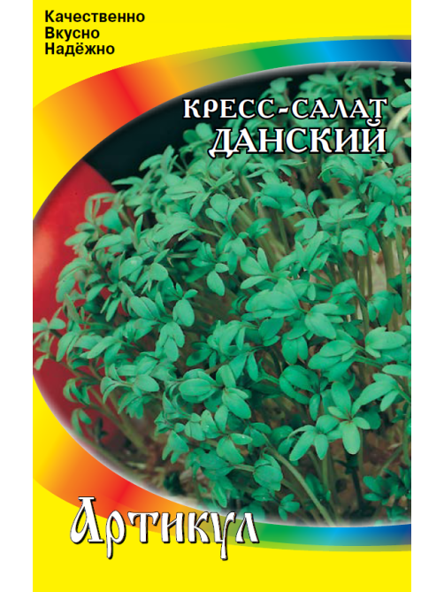 Семена Артикул Дисплей 37 эконом кресс-салат данский