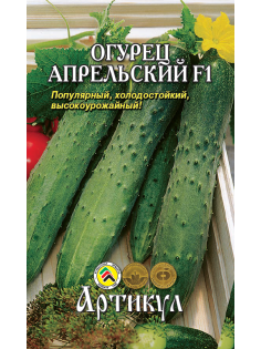 Семена Артикул Огурец Апрельский, 2г